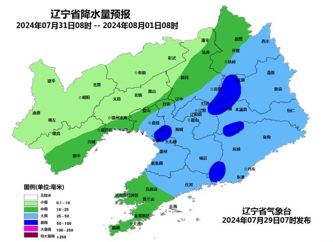 辽阔辽宁，探寻东北大地之美